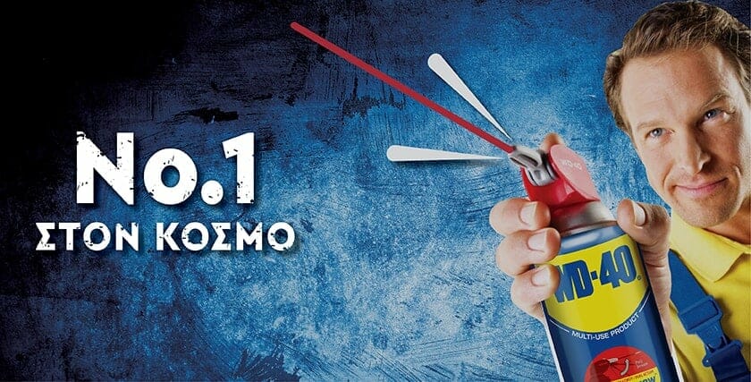 αντισκωριακό μετάλλων
