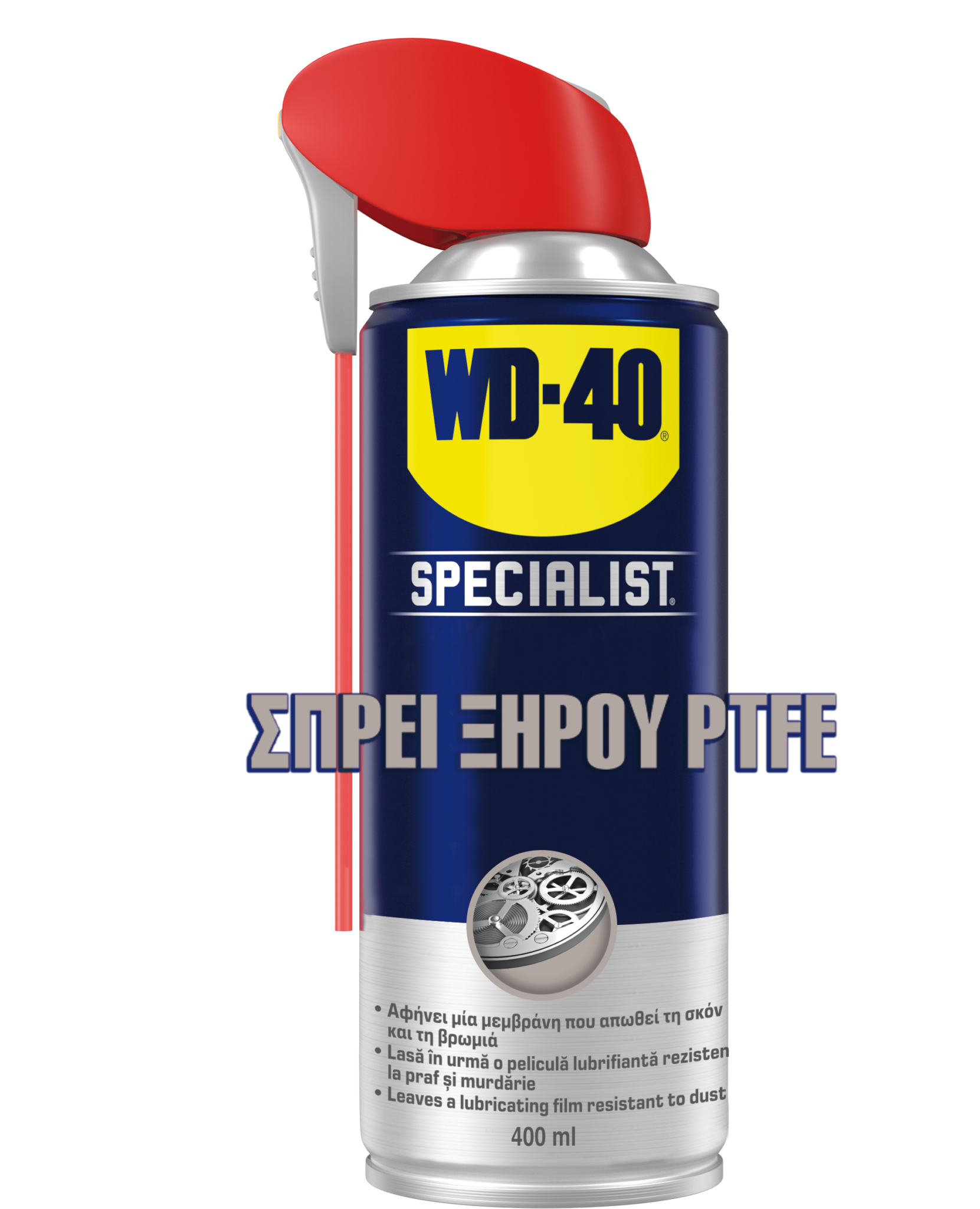 WD-40 ΣΠΡΕΙ ΞΗΡΟΥ PTFE