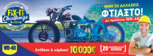 header fb fixit
