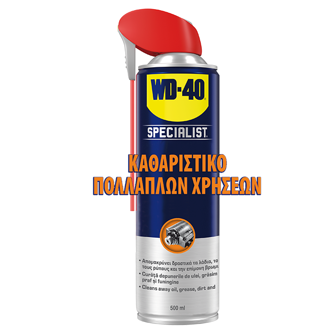 WD-40 degreaser