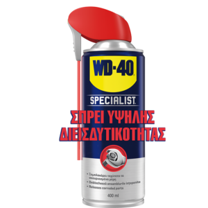 WD-40 penetrant spray