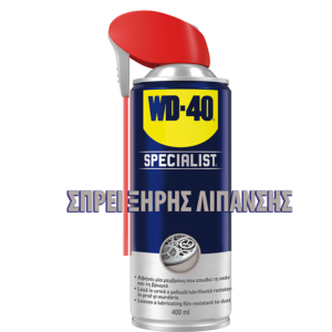 WD-40 dry lubricant spray