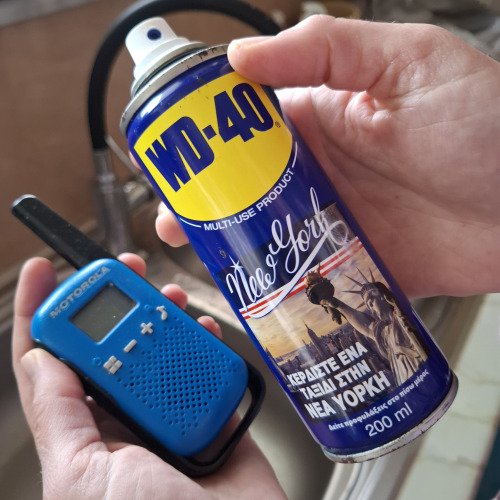 Καθάρισμα του walkie talkie