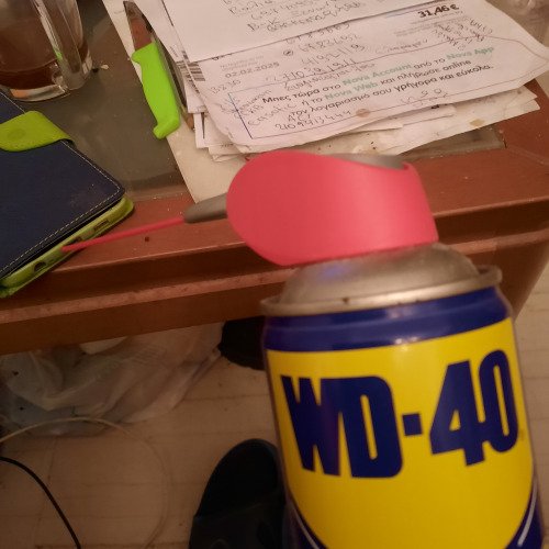 ΛΙΠΑΝΣΗ