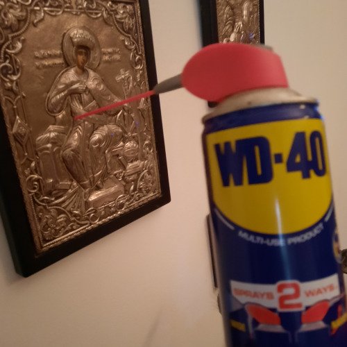 ΓΥΑΛΙΣΜΑ
