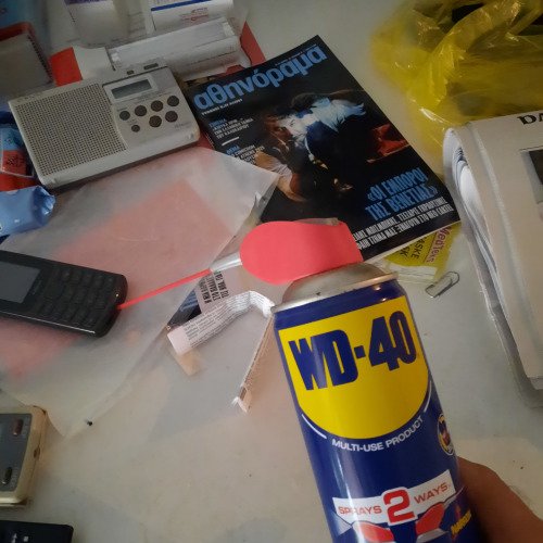 ΛΙΠΑΝΣΗ