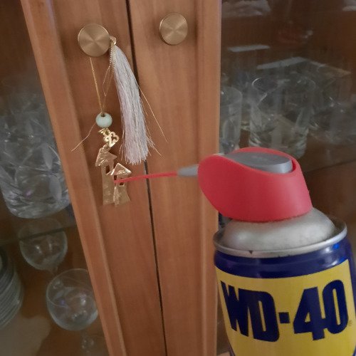 ΓΥΑΛΙΣΜΑ