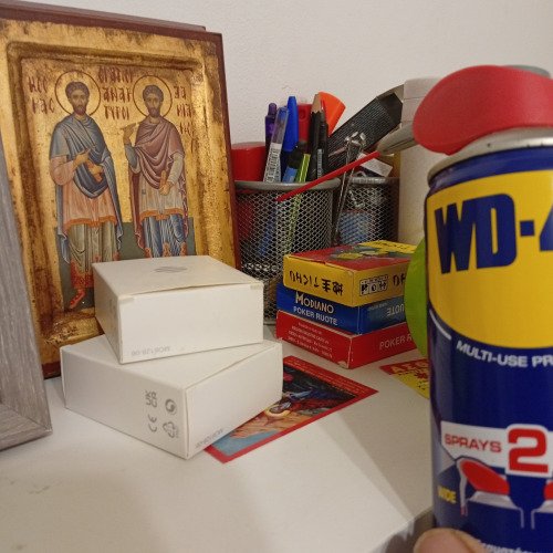 ΓΥΑΛΙΣΜΑ