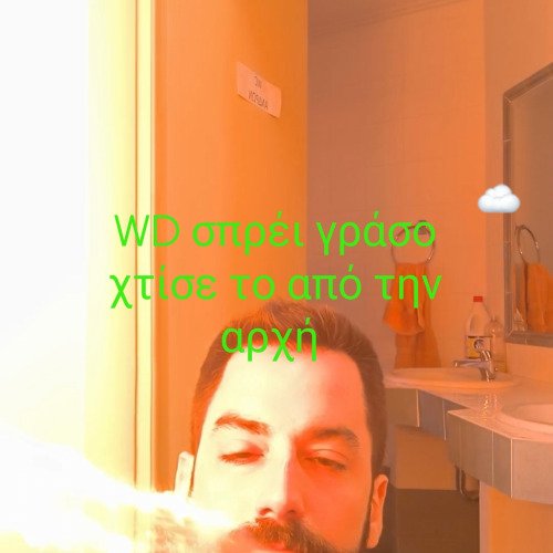 χτίστο απο την αρχή