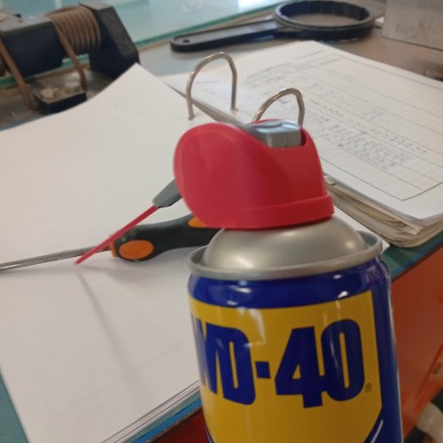 ΞΕΣΚΟΥΡΙΑΣΜΑ