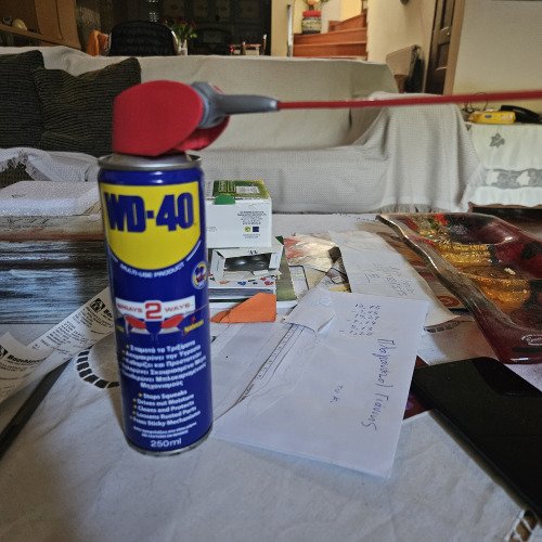 Τρίξιμο εξωτερικής πόρτας