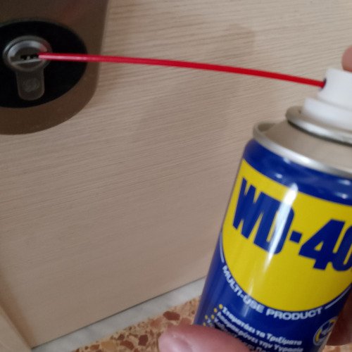 Λίπανση κλειδαριάς εξωτερικής πορτας