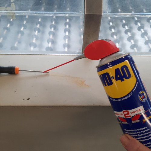 ΞΕΣΚΟΥΡΙΑΣΜΑ