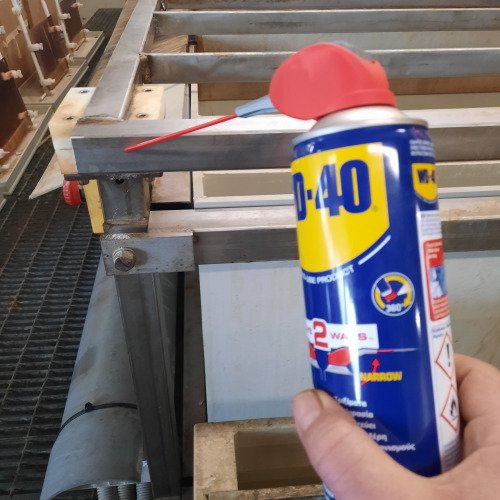 ΞΕΣΚΟΥΡΙΑΣΜΑ