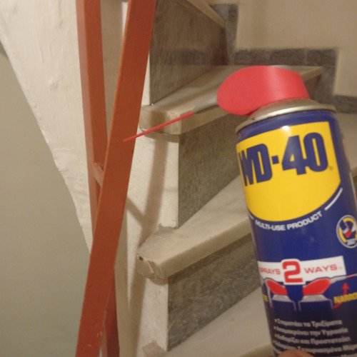 ΓΥΑΛΙΣΜΑ