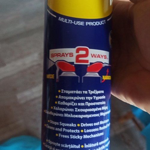 Ξεμπλοκαρισμα μηχανισμού πορτας
