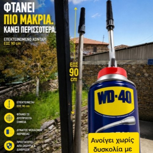 Λειτουργεί ξανά!!!